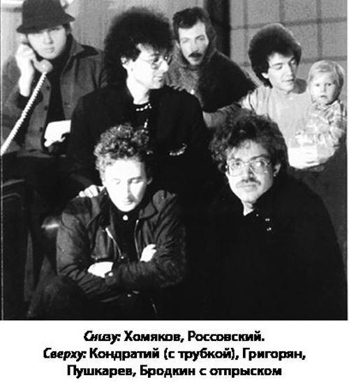 Кондратий уже здесь! (фиои)