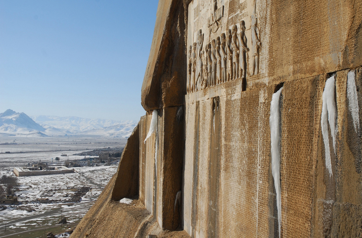 Надпись царя Дария на скале Бехистун