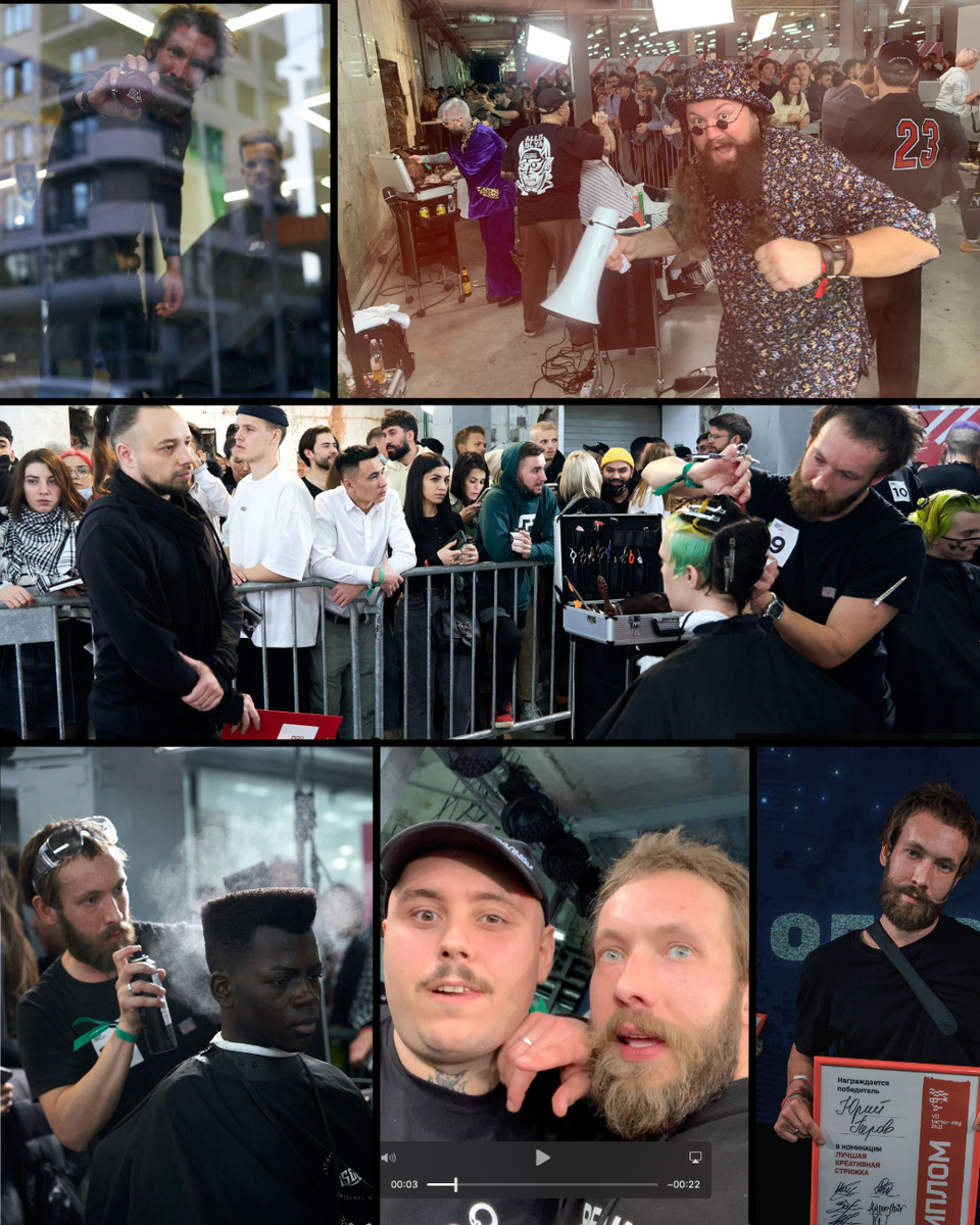 Юрий Перов на Barber King