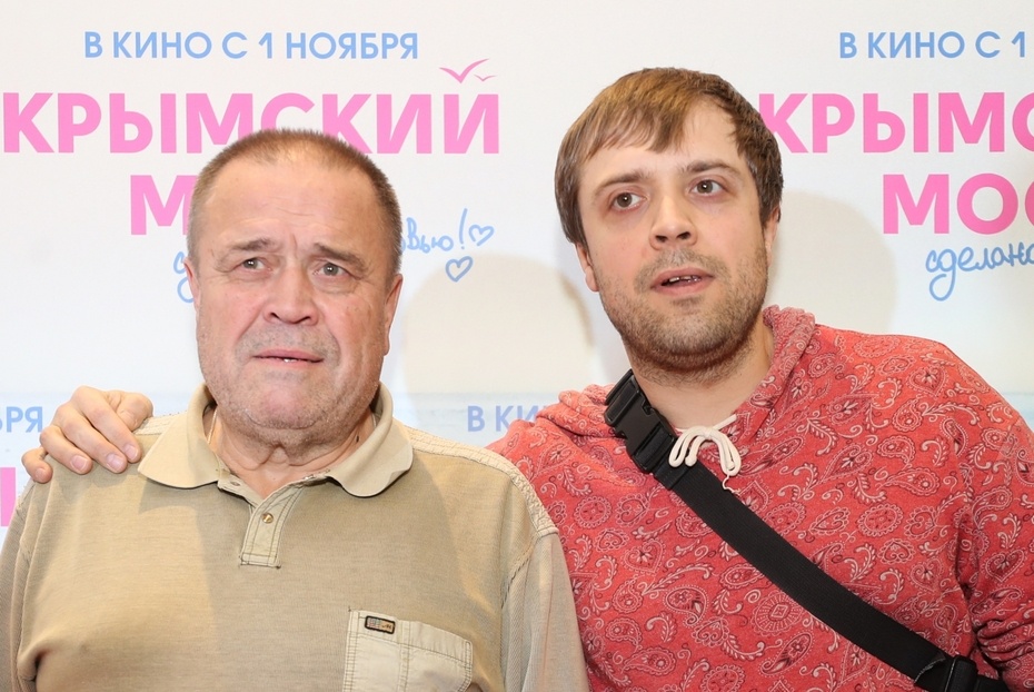 СтарХит (Александр Ильин с отцом)