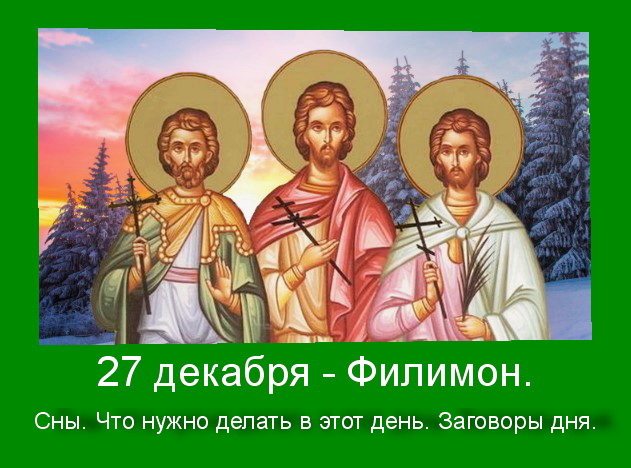 Источник : Яндекм картинки.