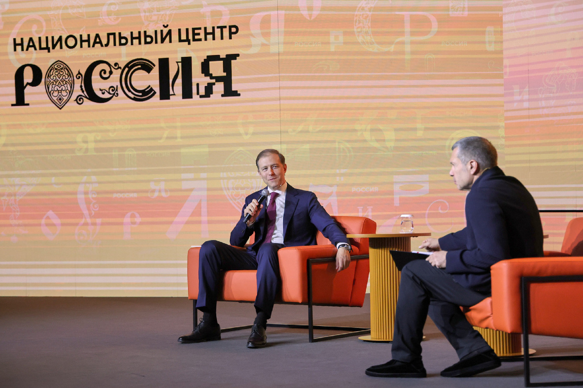  Пресс-служба Национального центра «Россия»