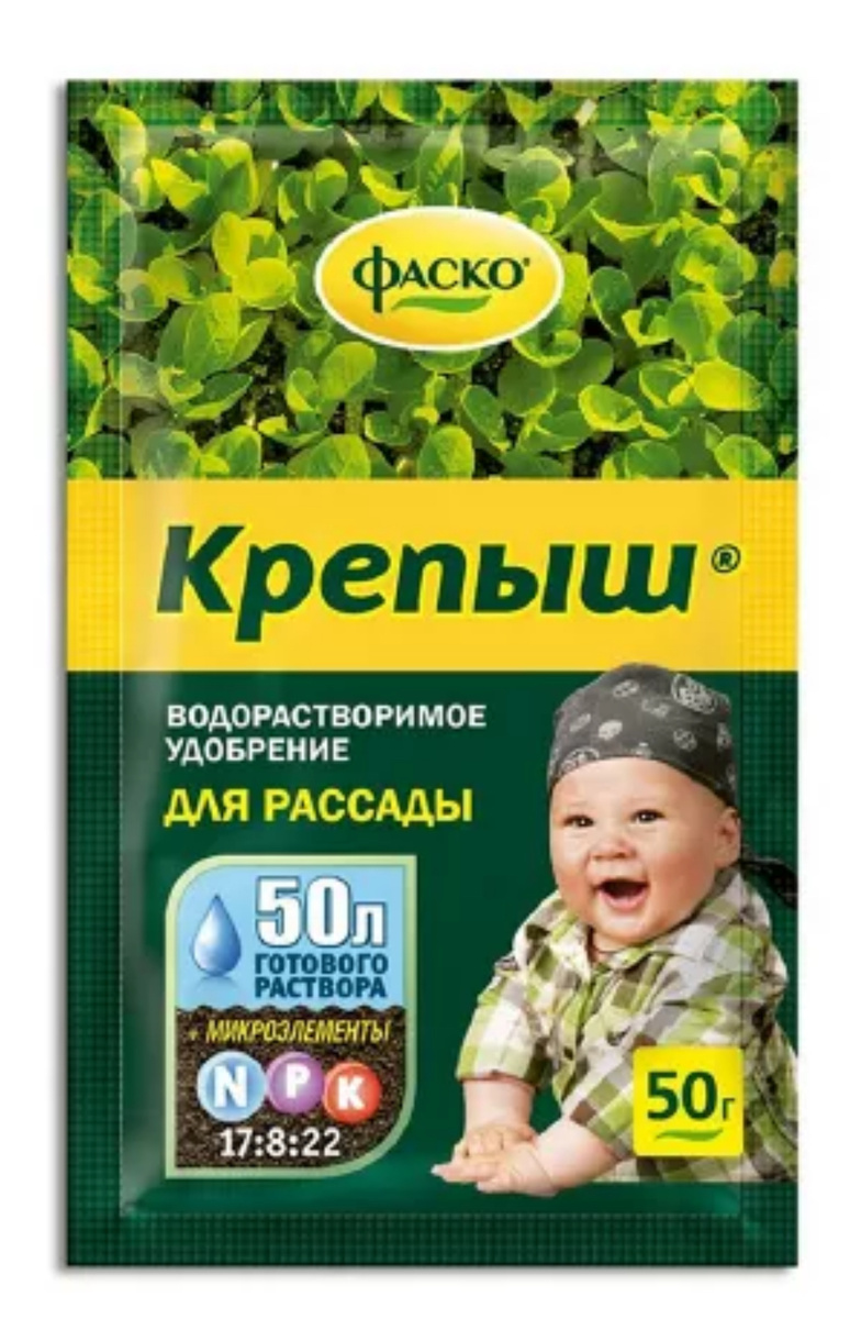 Для рассады с преобладанием азота. 