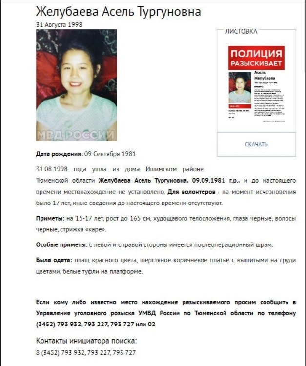 Фото из общего доступа в интернете.