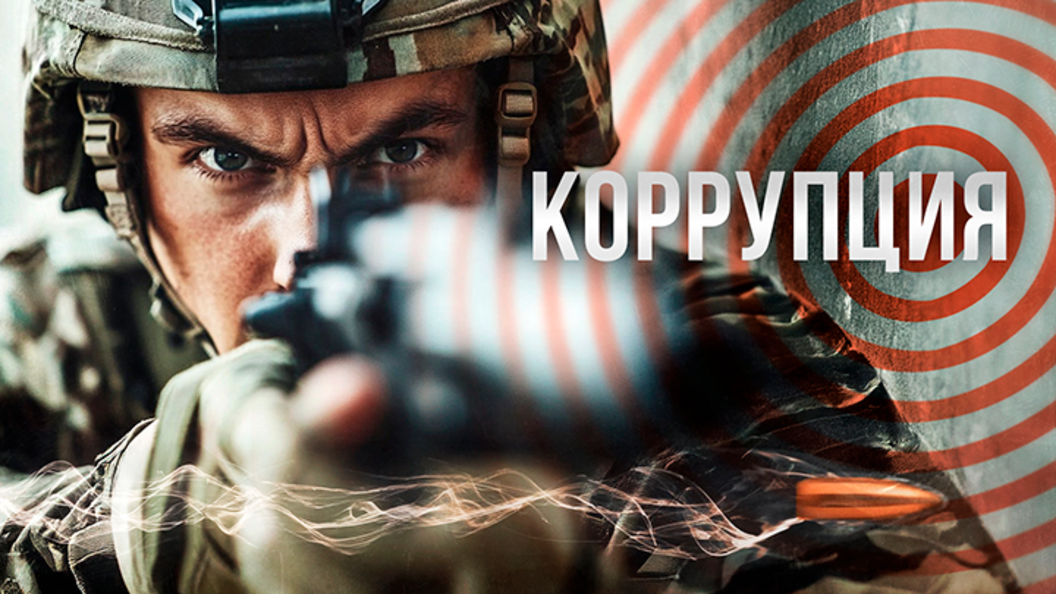    Коллаж Царьграда