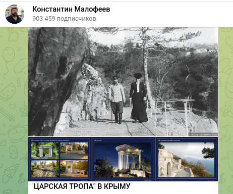    Скриншот t.me/kvmalofeev