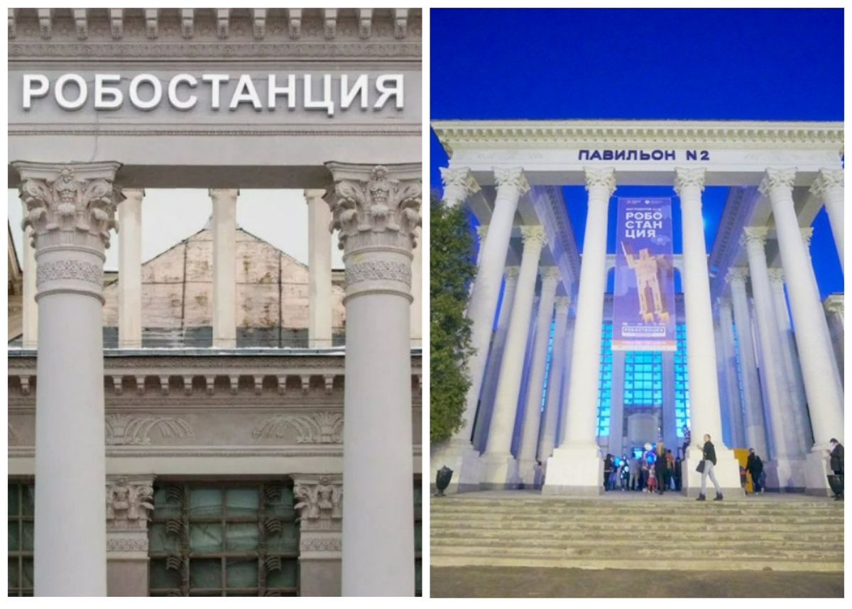 коллаж автора