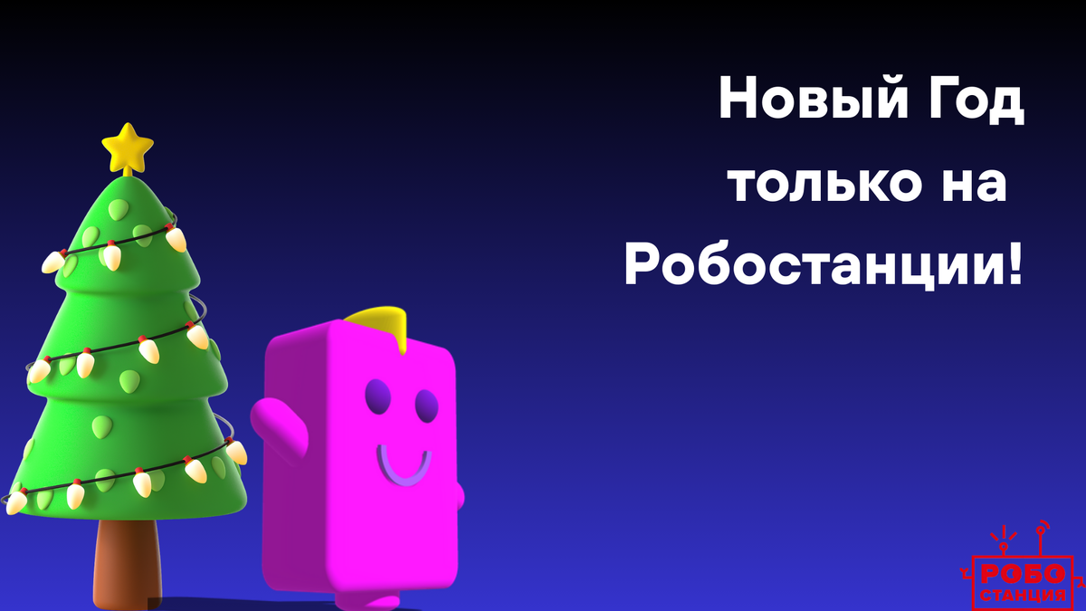 коллаж автора