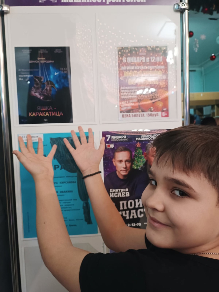 Илья Темников