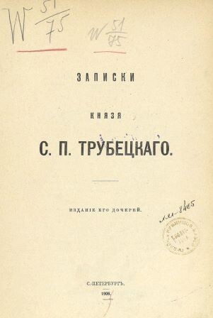 Картинка взята отсюда: https://www.prlib.ru/item/411963