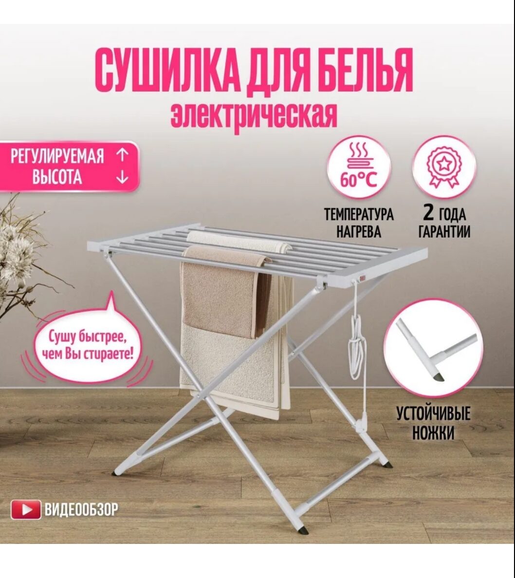 скриншот не реклама