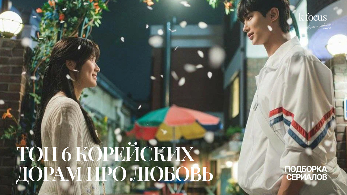 Кадр из дорамы: Хватай Сон Дже и беги