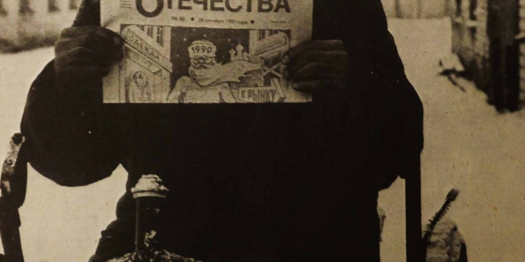 Паспорта для ползучих