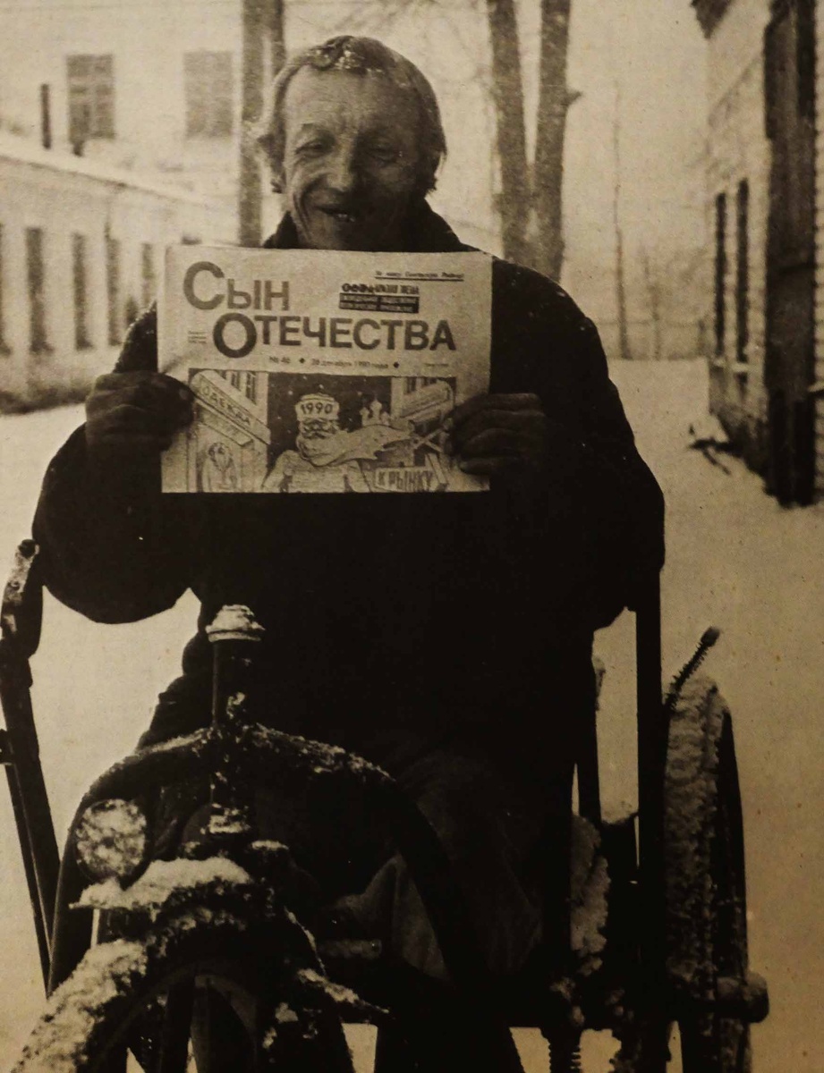 Главный интеллектуал.                         фото   Белясова  Анатолия