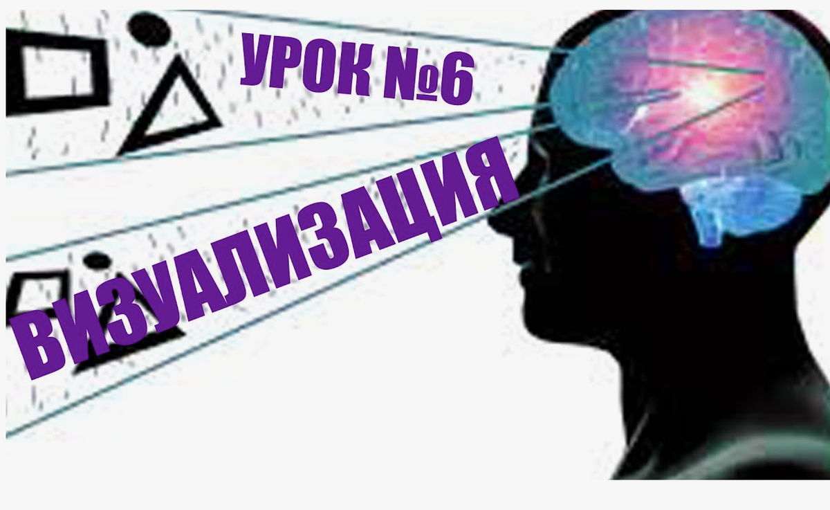 Изображение взято из открытых источников.