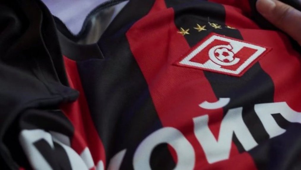 ФК "Спартак" Москва