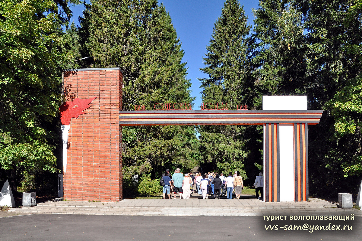 Фото 05.09.2024.