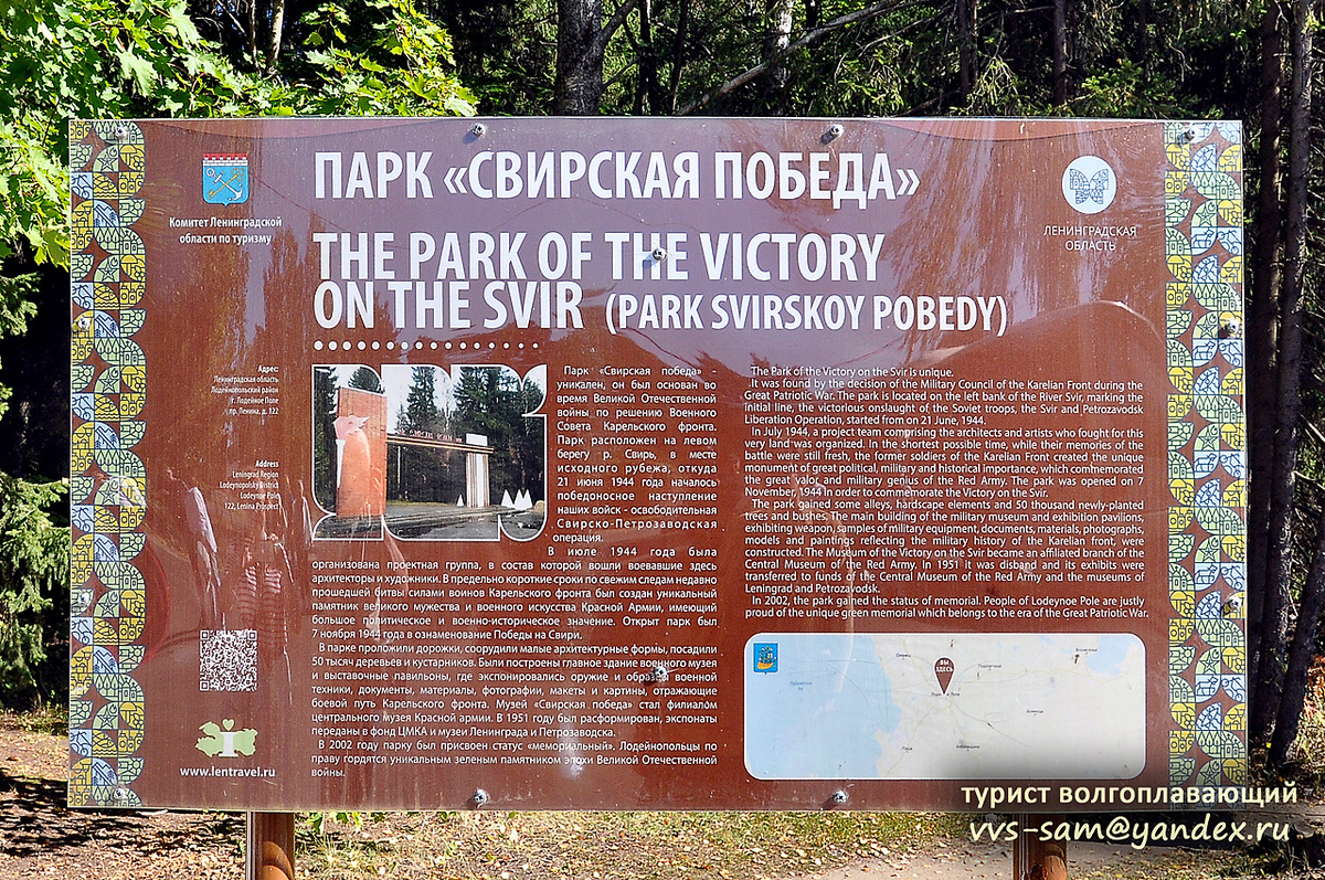 Фото 05.09.2024.