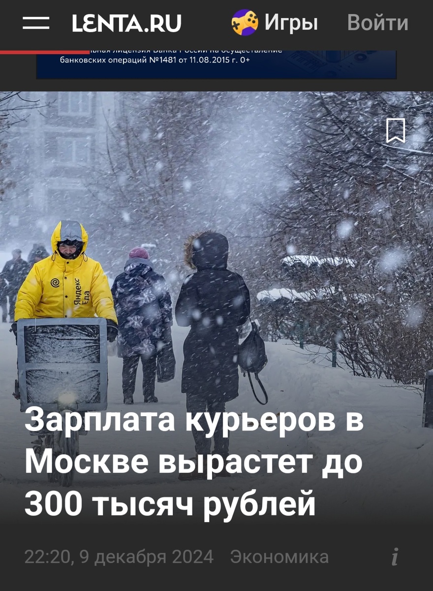 Новость от 9 декабря этого года в Ленте. Можете сами поискать.