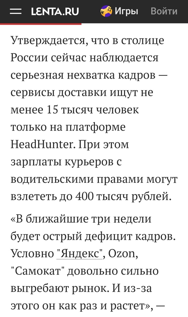 Вот такая новость.