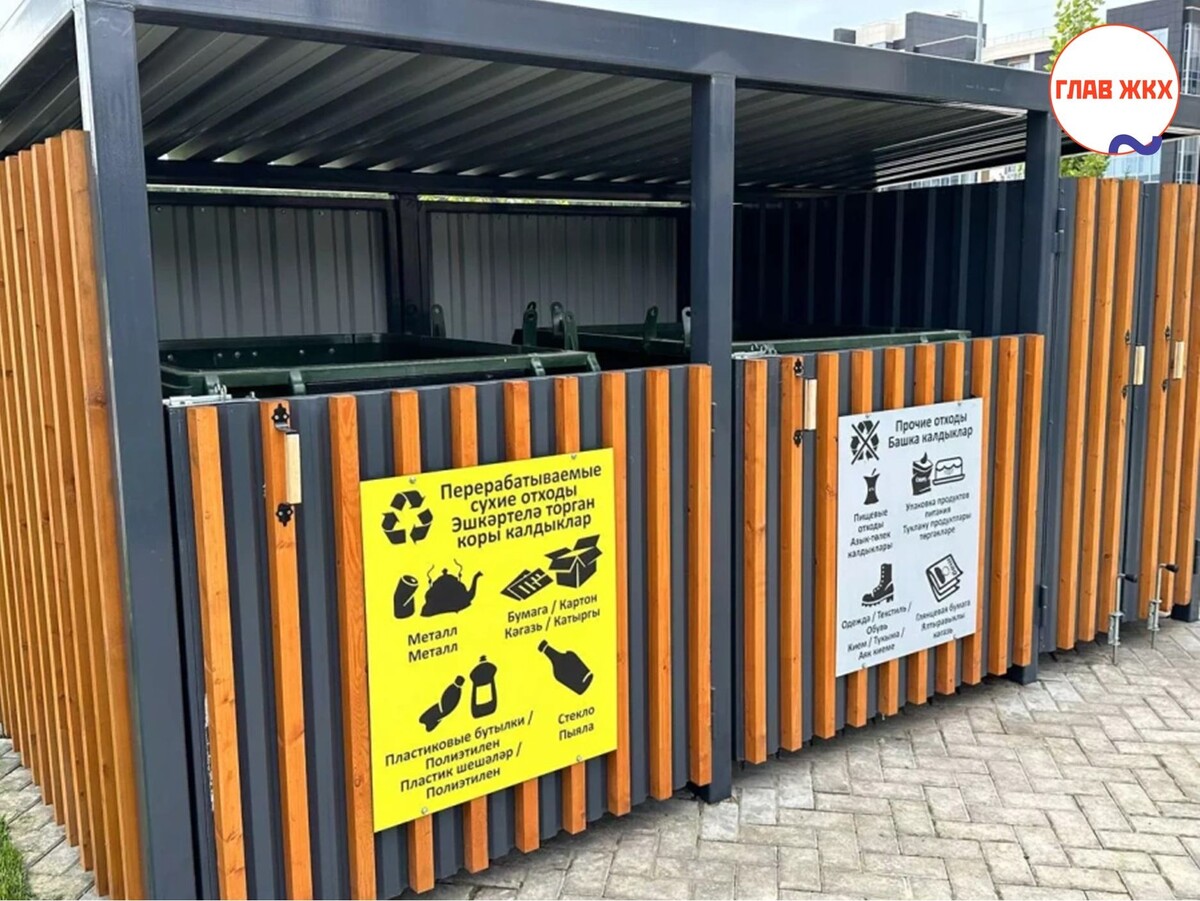 В Татарстане создан региональный штаб для решения проблем с отходами