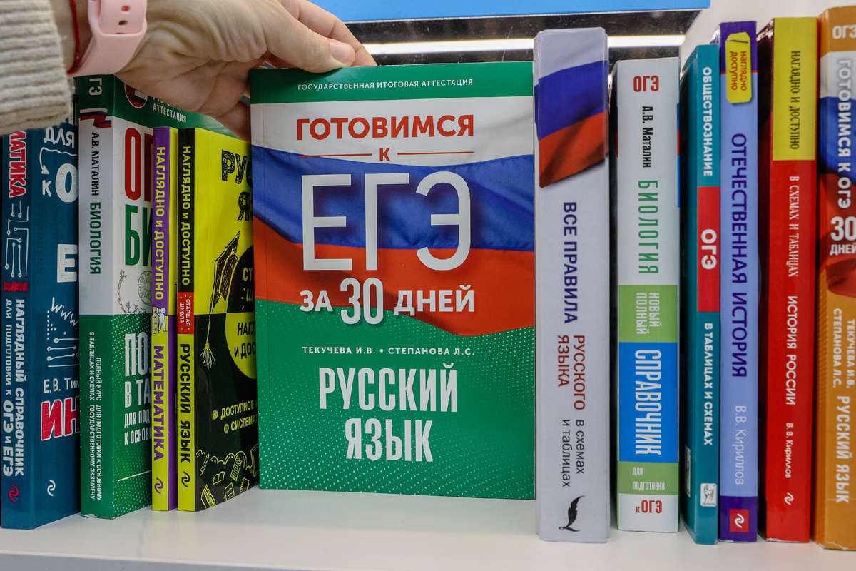 Фото: Bulkin Sergey / Globallookpress.com