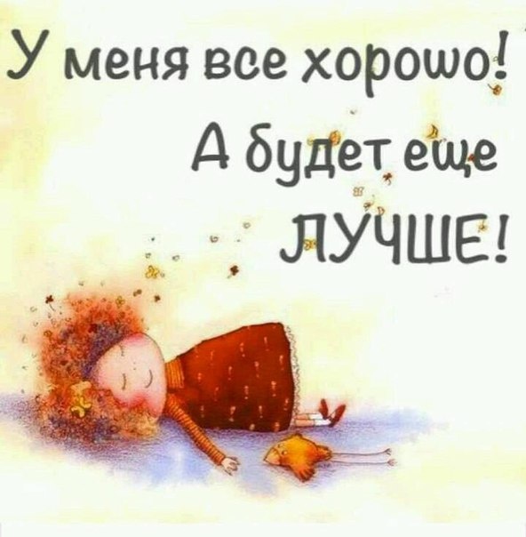 Ну как-то так... Наверно.. 