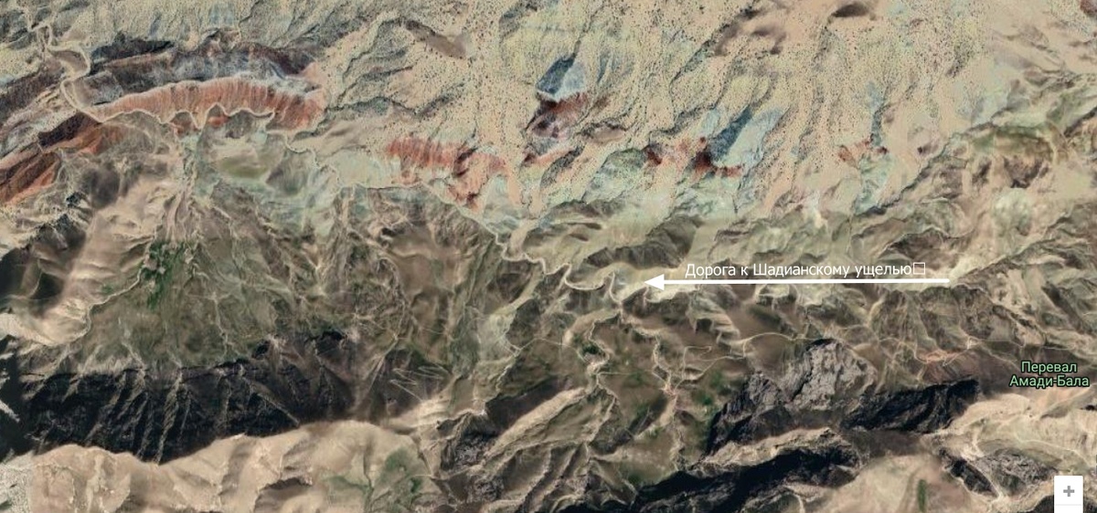 Дорога к Шадианскому ущелью