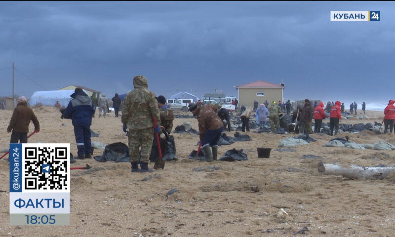    Видео канала «Кубань 24»