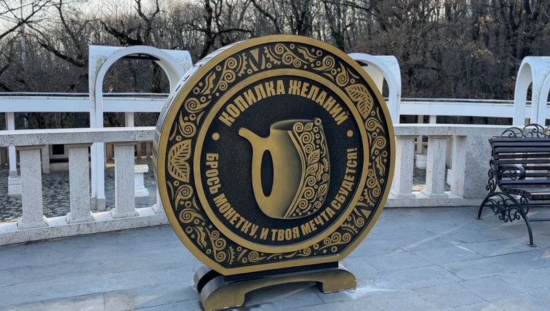      Фото: администрация города Железноводска