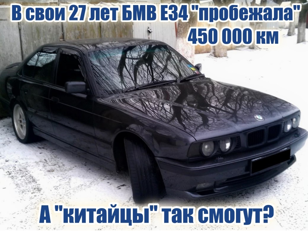 БМВ Е34 – легенда!