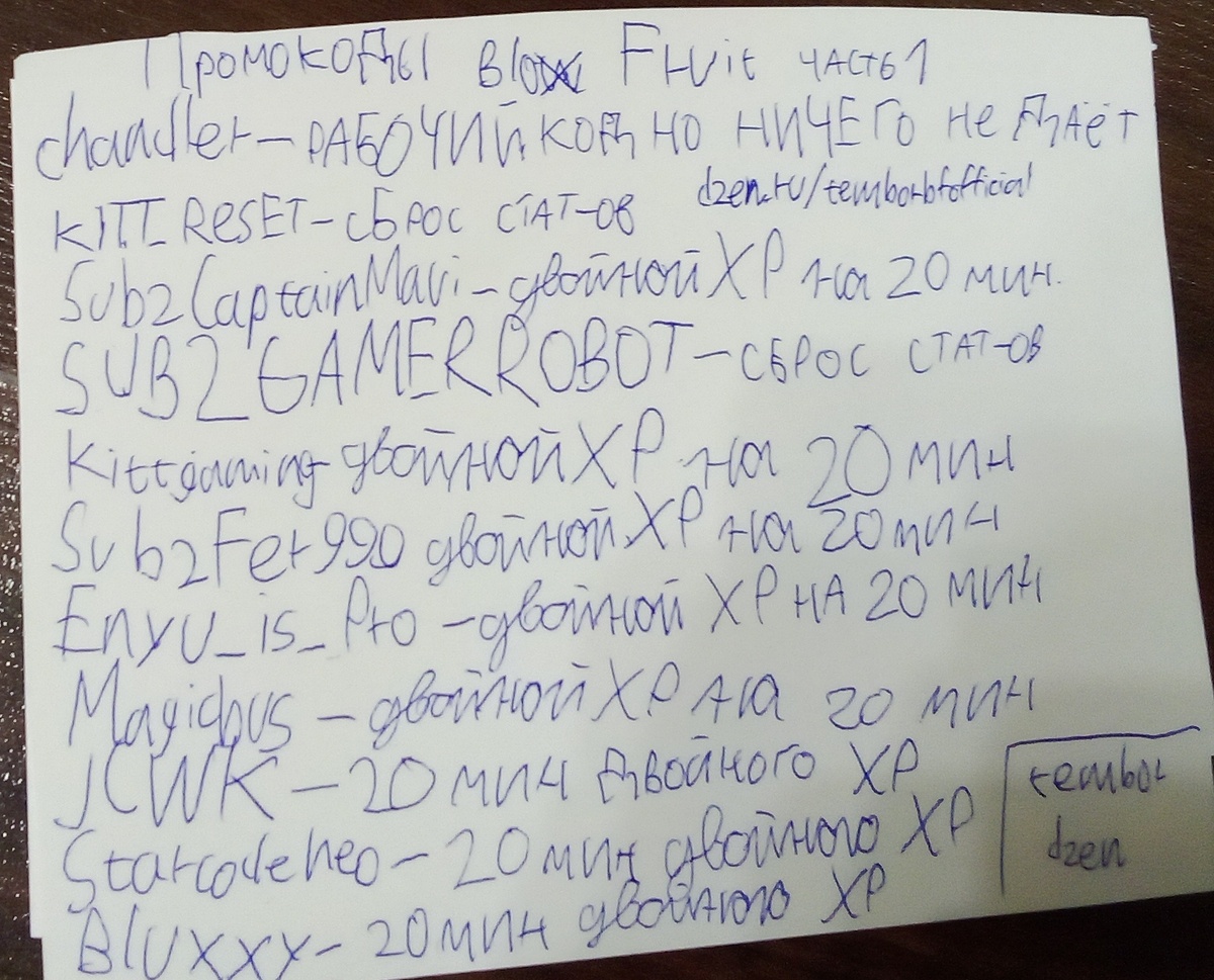 Часть 1 (фото с бывшего канала Тембор бф анд мор)