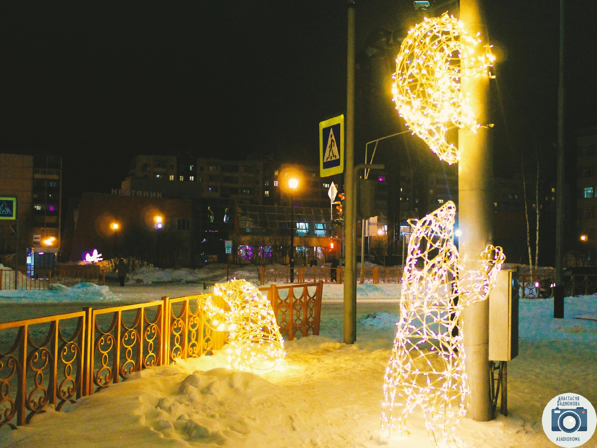 До Нового года осталось 7 дней. Город Радужный (ХМАО-ЮГРА) Фотограф Анастасия Радионова