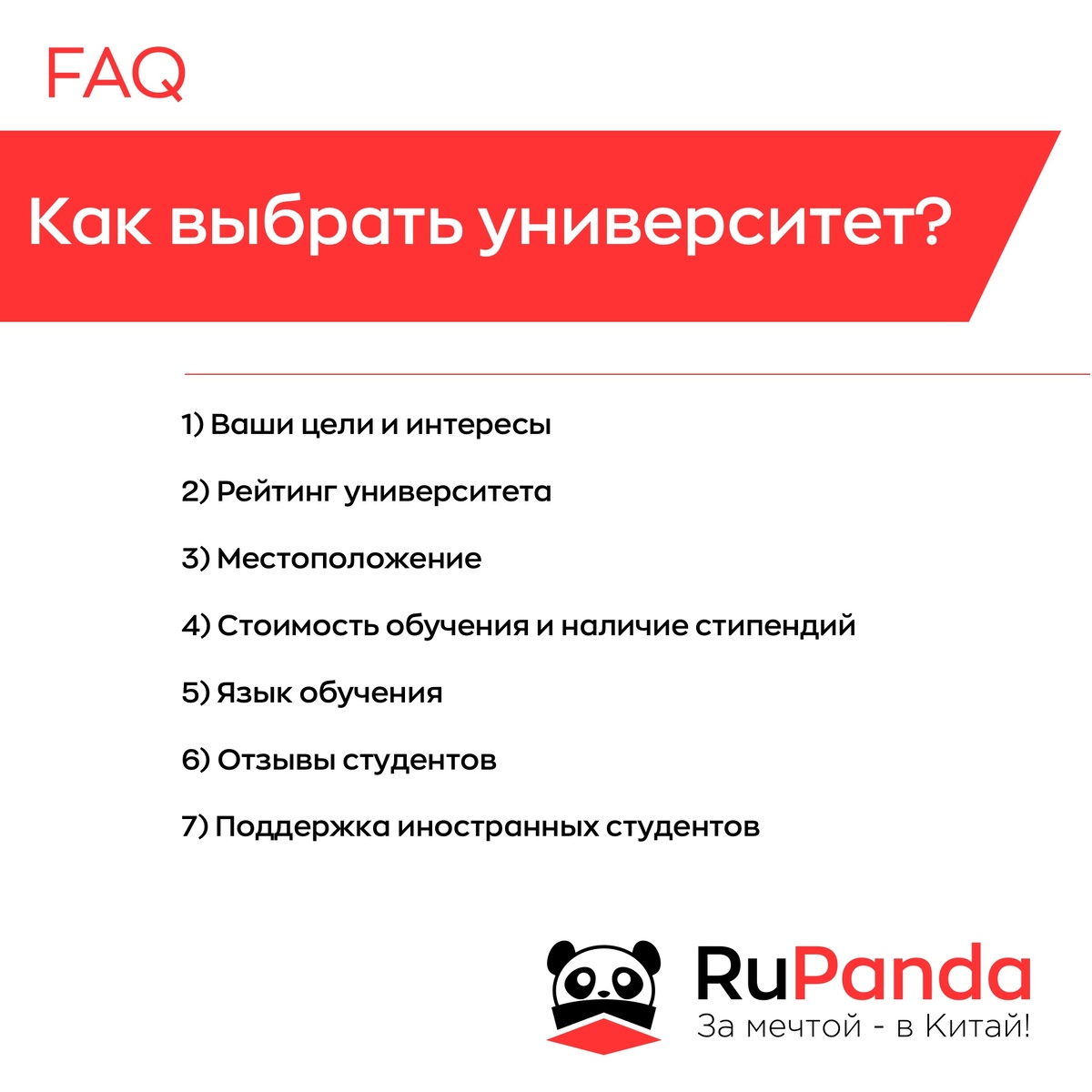 Краткая сводка. Взято с телеграмм канала RuPanda