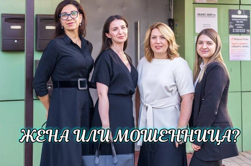 Мать раскрывает шокирующую схему после смерти сына