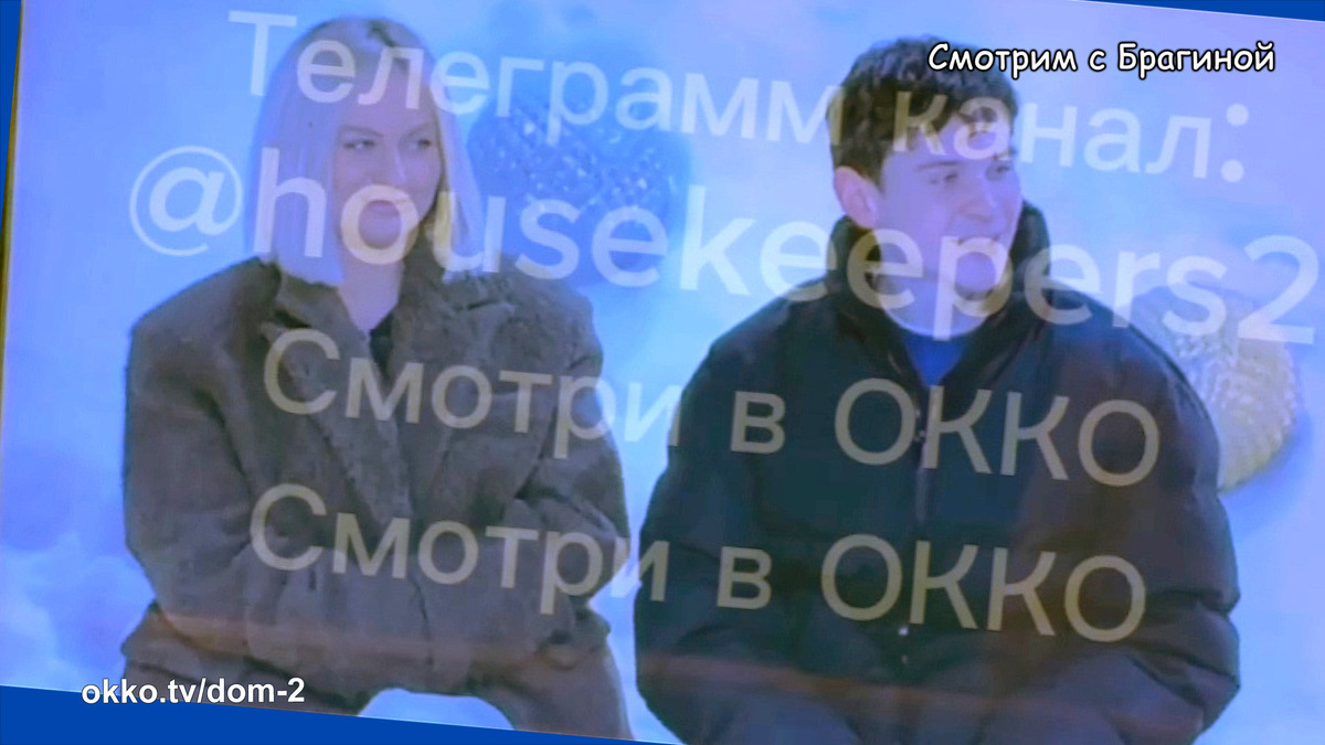 Новенький Даня пришёл к Элине Рахимовой. Фото: кадр будущего эфира