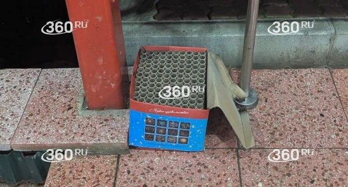    Телеканал «360»