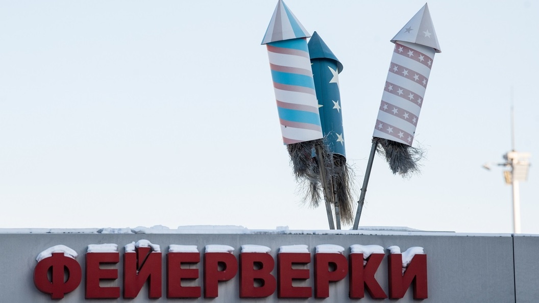    Ilya Moskovets/Globallookpress