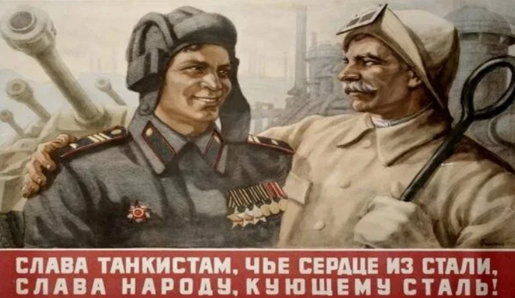 Актуальный плакат. 