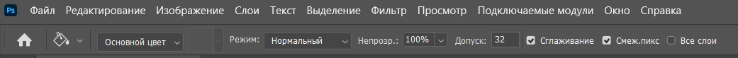 скриншот панели параметров инструмента с выделенными настройками цвета и допуска.