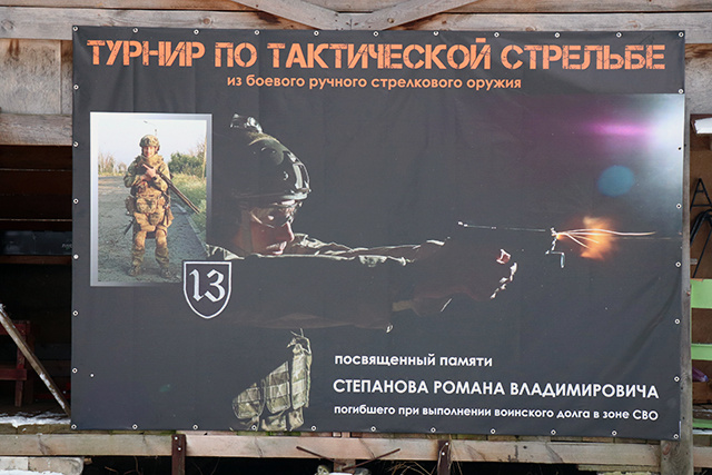 В Твери УФСИН провел турнир по стрельбе в память бывшего сотрудника