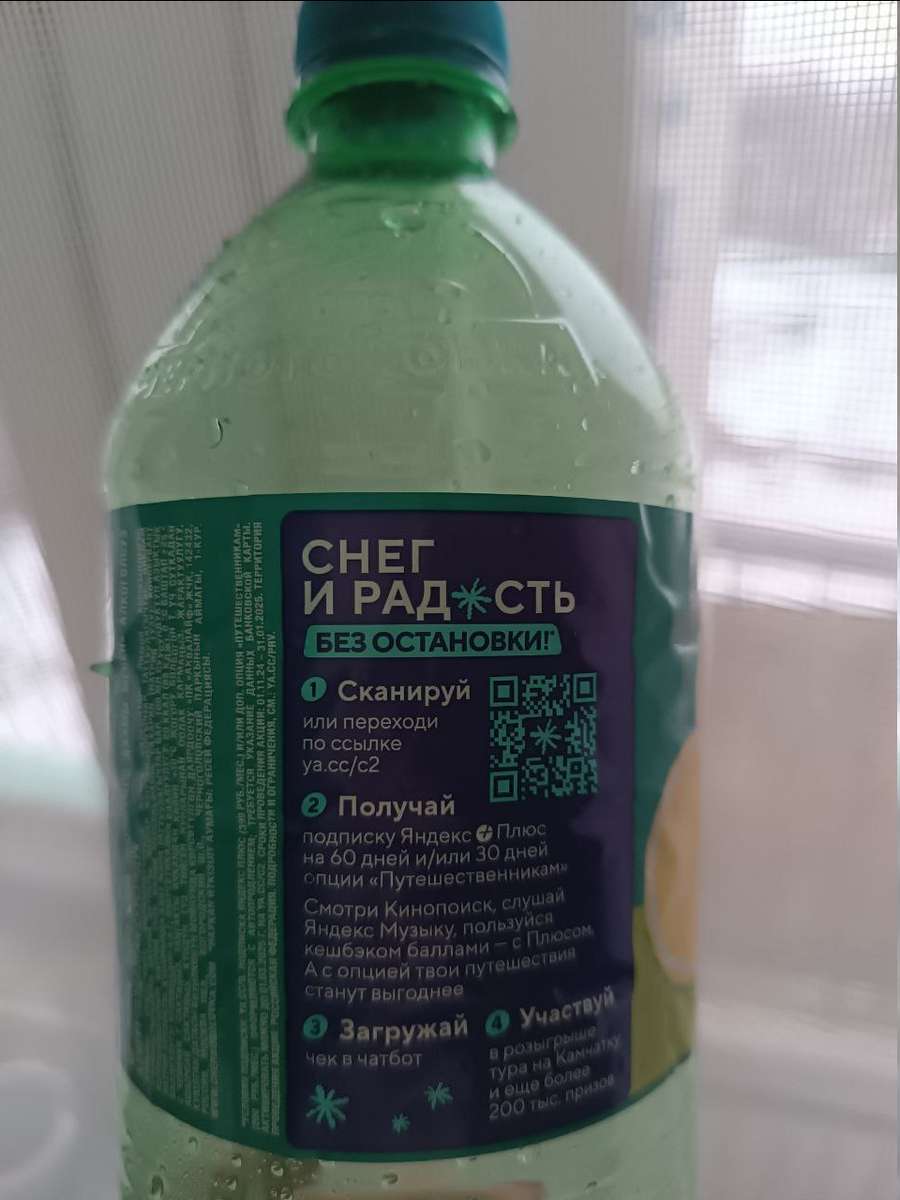 Пример акции