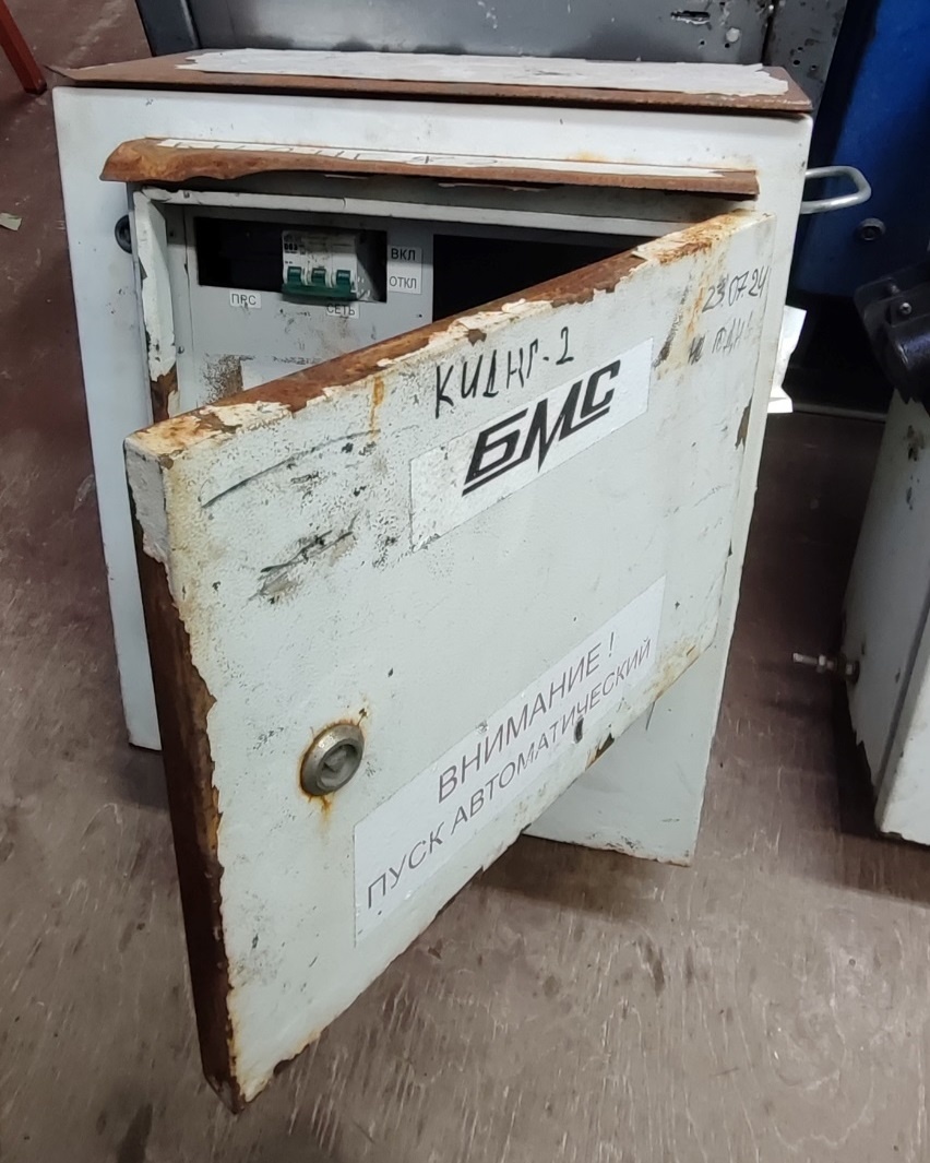 Корпус списанной станции БМС