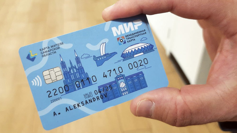    Департамент ИТ и связи Самарской области