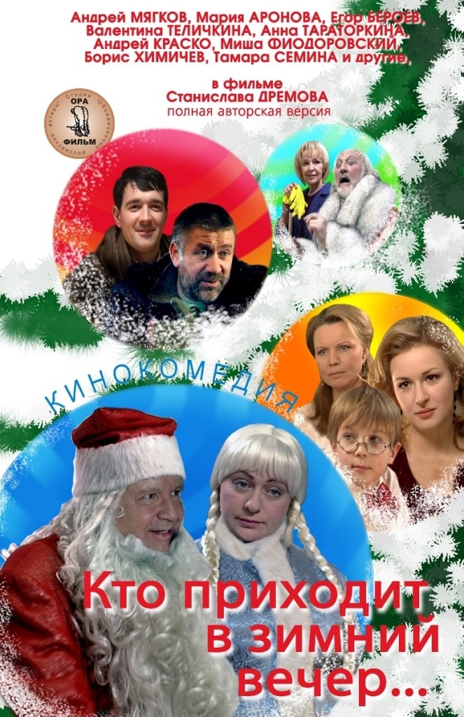 -6