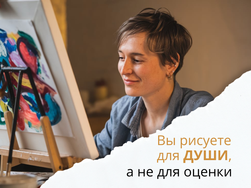 Техники рисования