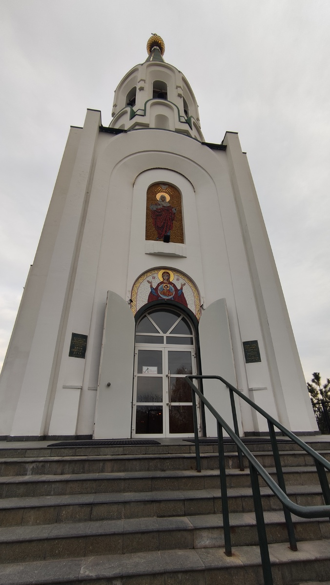 Храм Святого Духа город Краснодар