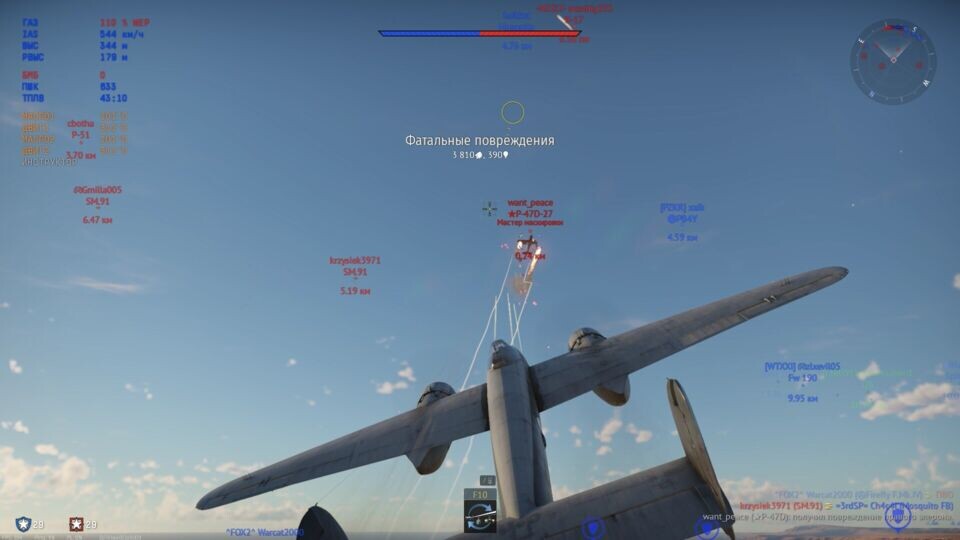 Thunderbolt растерявший скорость — наша законная добыча в маневренном бою!