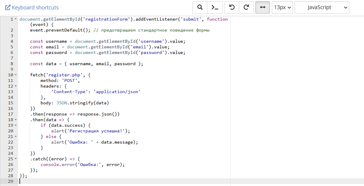 код JavaScript в текстовом редакторе.