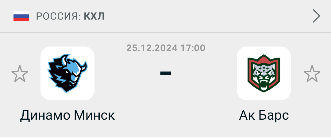 Х2 + ТБ(4,5) за кф 2,40